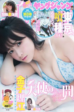 道士出山西瓜影音